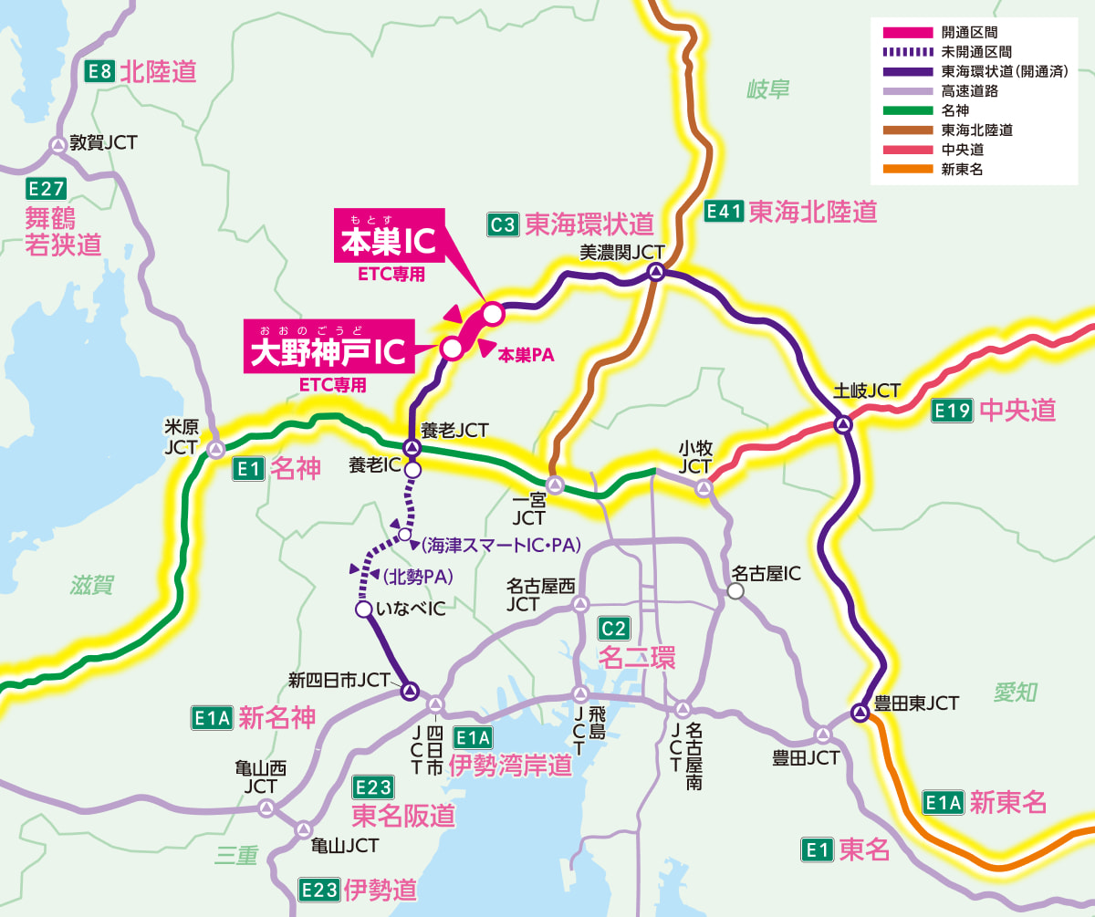 アクセス情報】 関西方面からお越しの皆さまへ - トヨタ白川郷自然學校